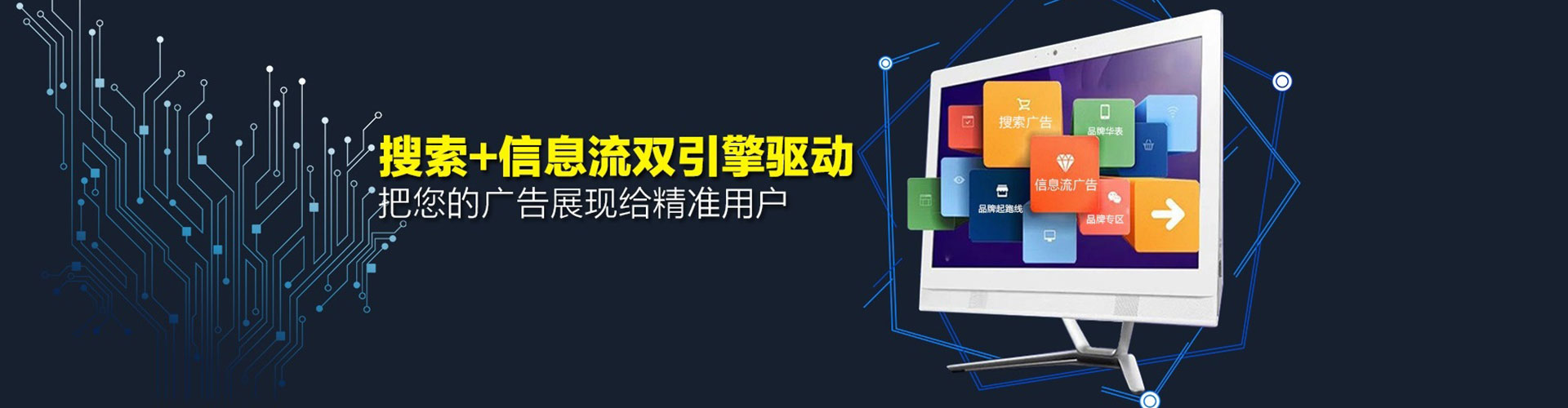包河百度竞价