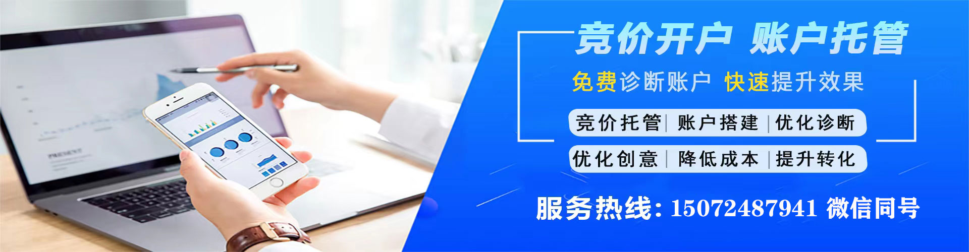 包河百度推广价格