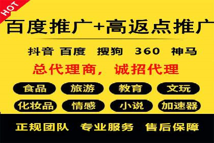 百度推广开户的广告创意与优化——以某行业为例